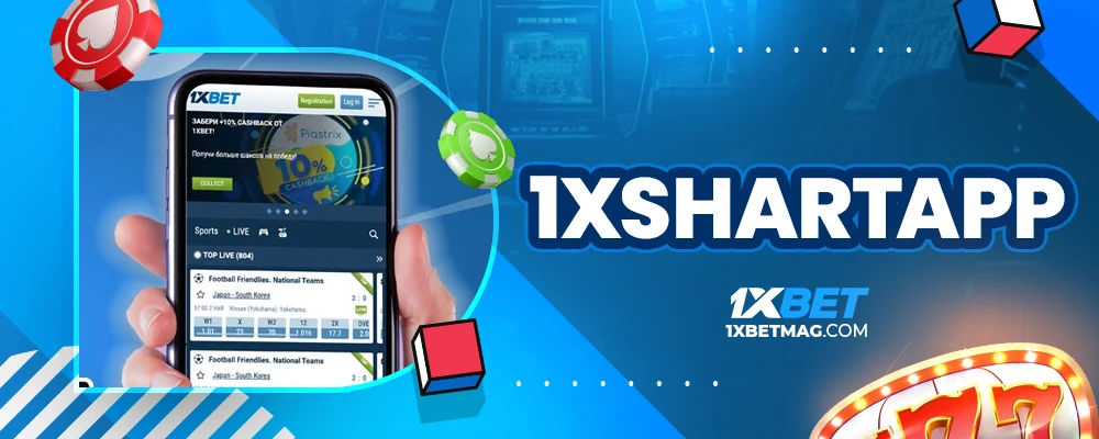 1xshartapp